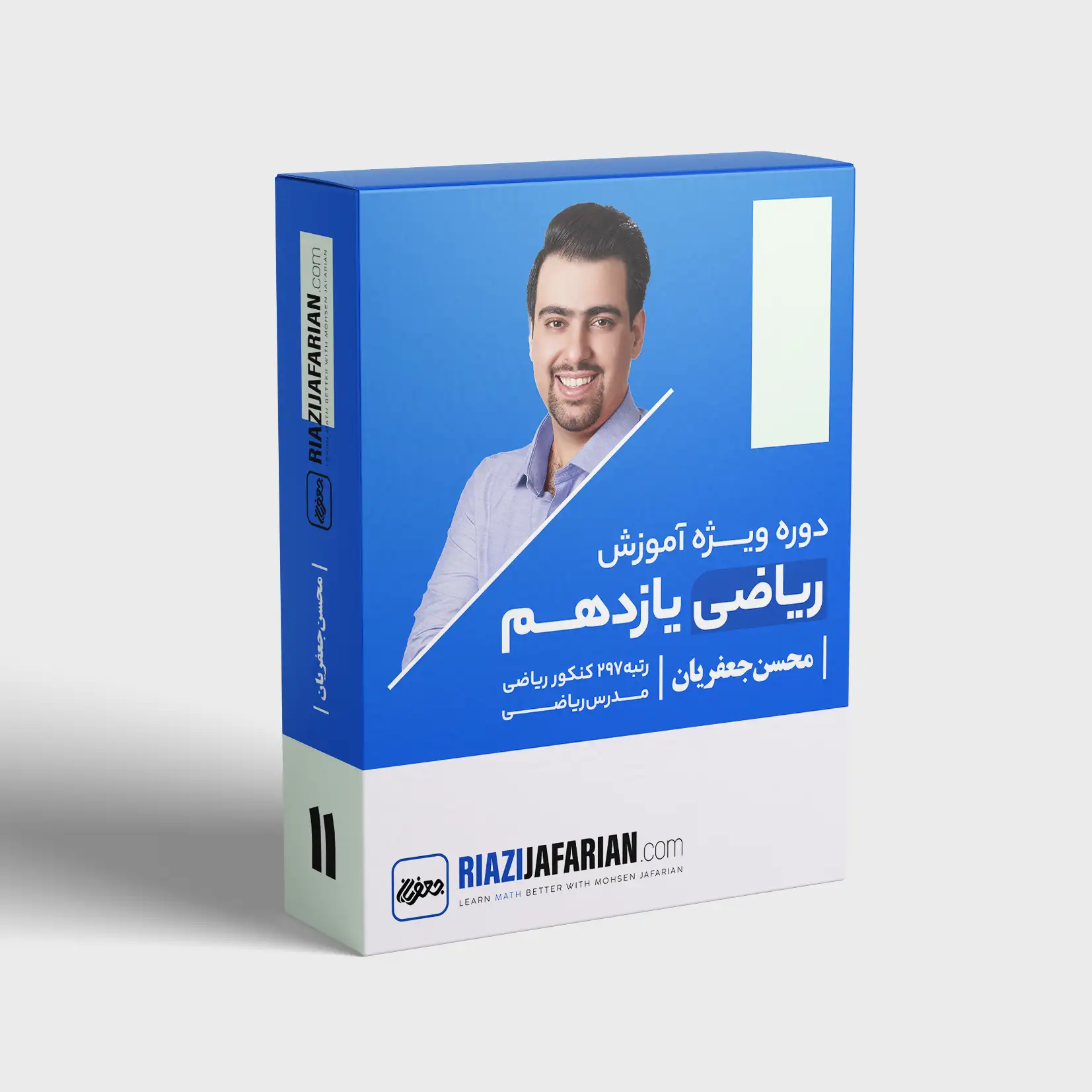 کلاس ریاضی یازدهم جعفریان 1404 و 1405