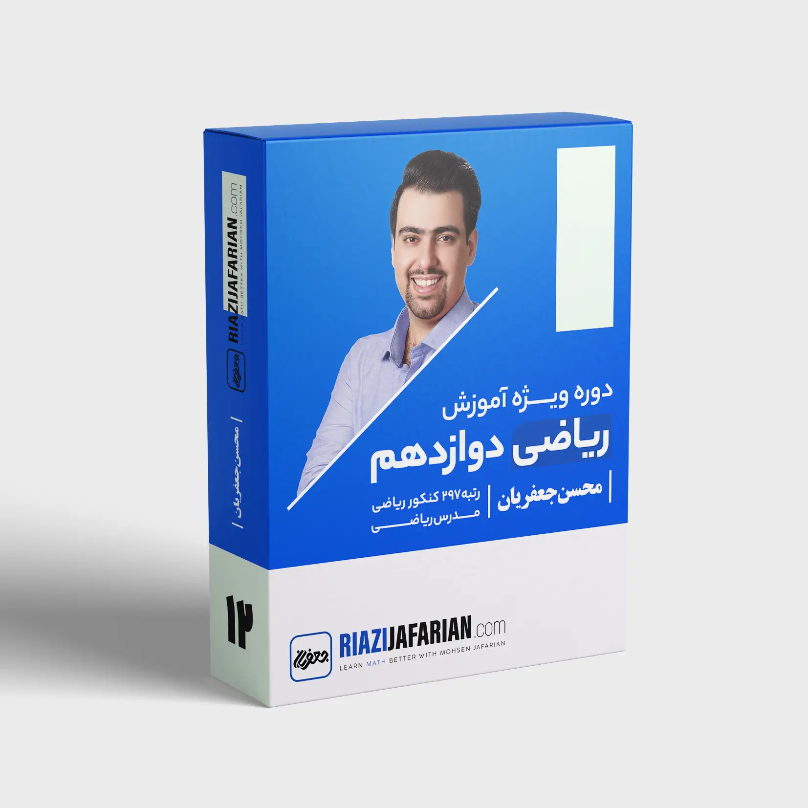کلاس ریاضی دوازدهم جعفریان 1404
