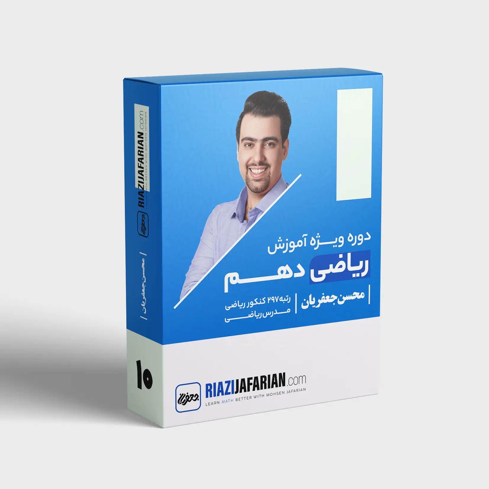 کلاس ریاضی دهم جعفریان 1404، 1405 و 1406
